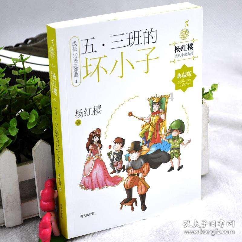 嘉日单词