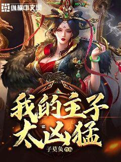 春雨直播app