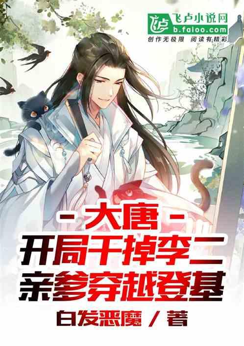 春雨直播app
