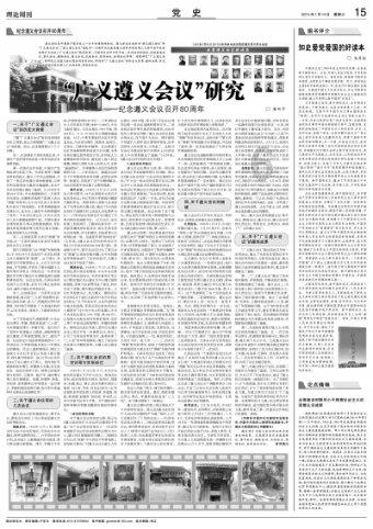 雷竞技比分